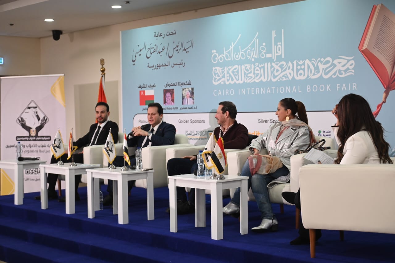 معرض الكتاب يسلط الضوء على دور الفن في بناء الوعي